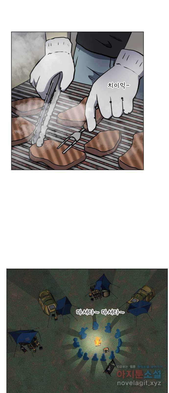 닥터앤닥터 병원일기 64화 단절2 2