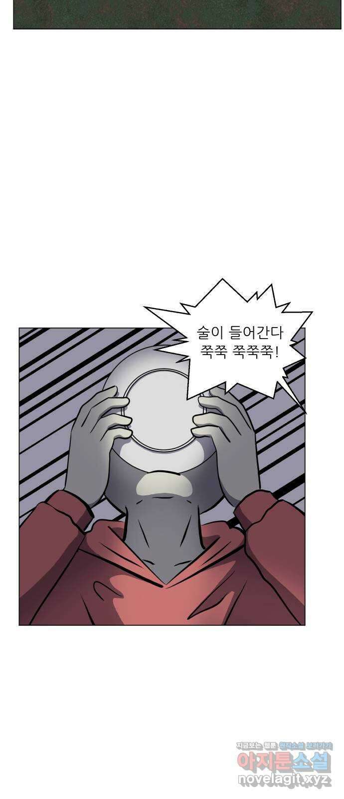 닥터앤닥터 병원일기 64화 단절2 3