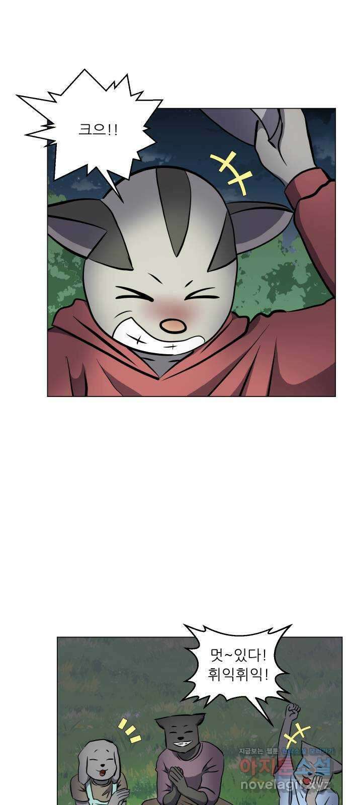 닥터앤닥터 병원일기 64화 단절2 4