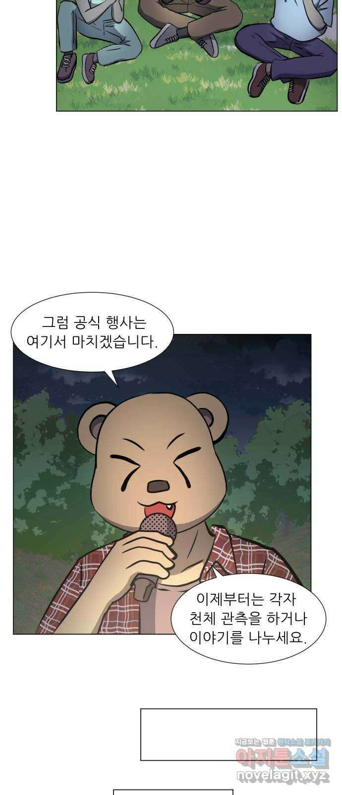 닥터앤닥터 병원일기 64화 단절2 5