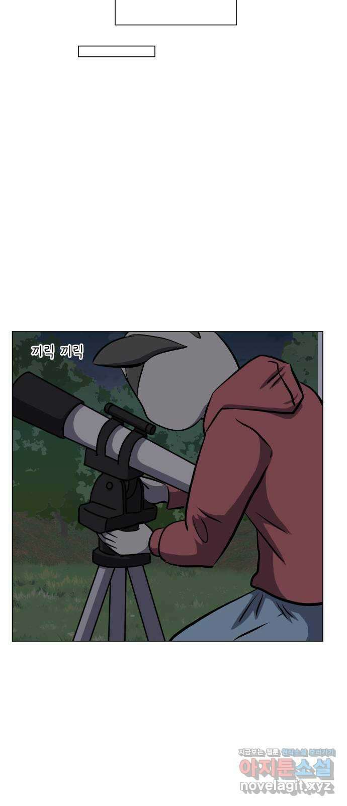 닥터앤닥터 병원일기 64화 단절2 6