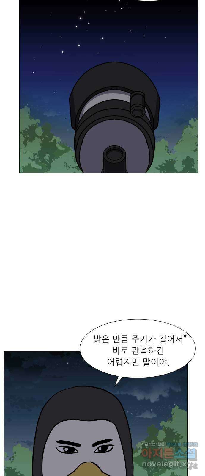 닥터앤닥터 병원일기 64화 단절2 11