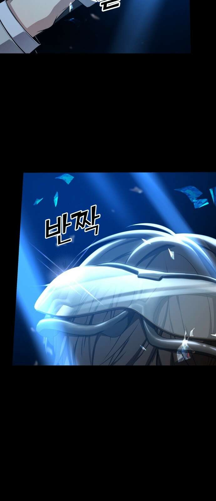 천재 플레이어의 귀환 프롤로그 11