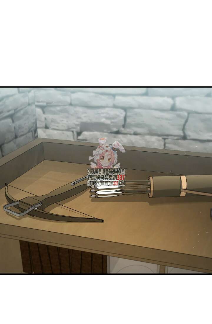 공주는 죽어서 키운다 1화 1