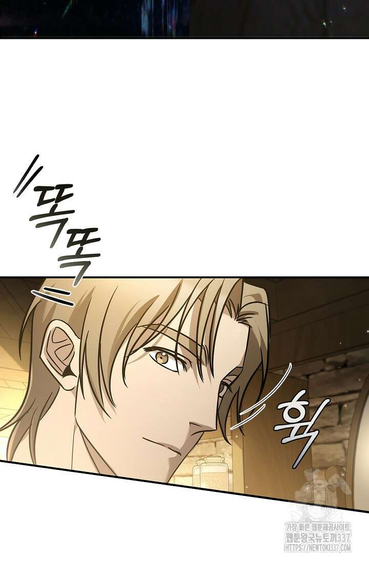 공주는 죽어서 키운다 1화 5