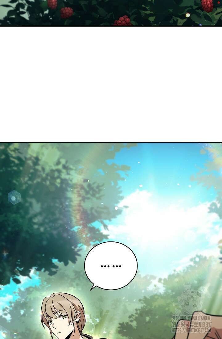 공주는 죽어서 키운다 1화 29