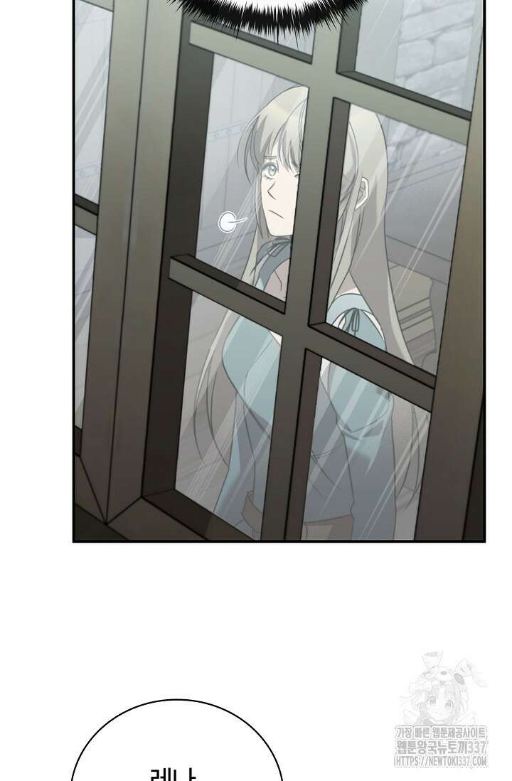공주는 죽어서 키운다 1화 34