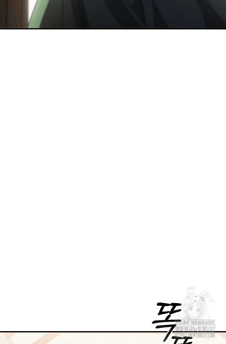 공주는 죽어서 키운다 1화 41