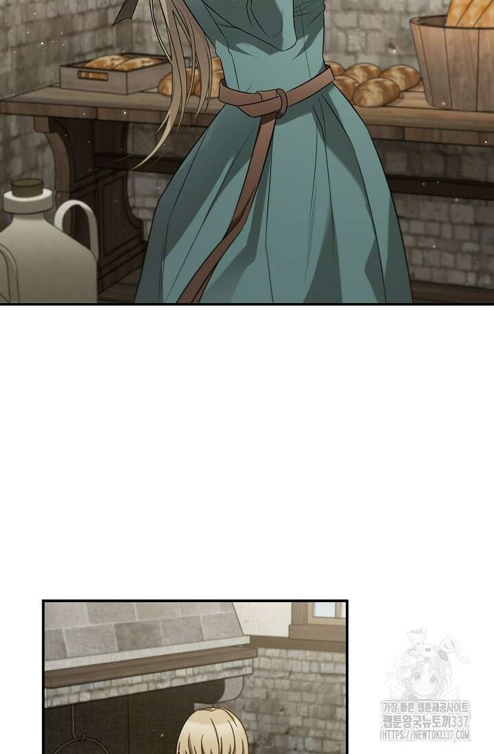 공주는 죽어서 키운다 1화 44