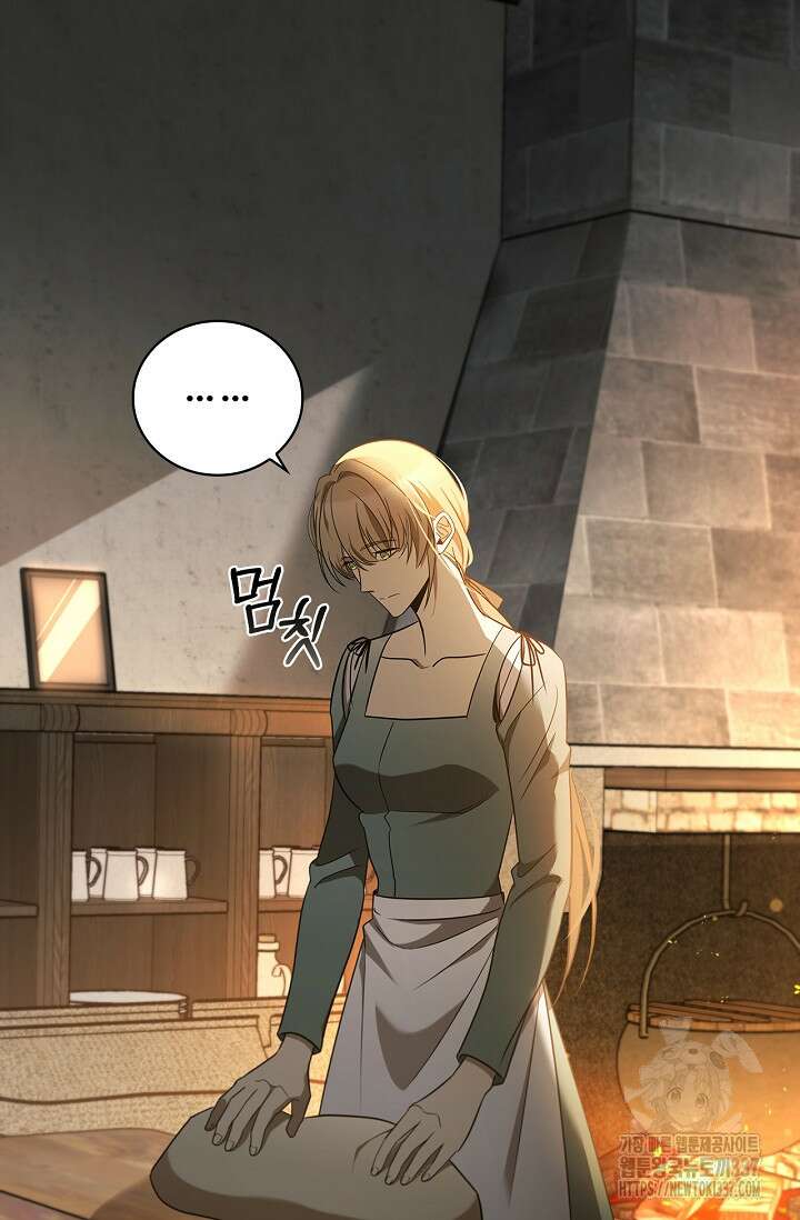 공주는 죽어서 키운다 1화 51