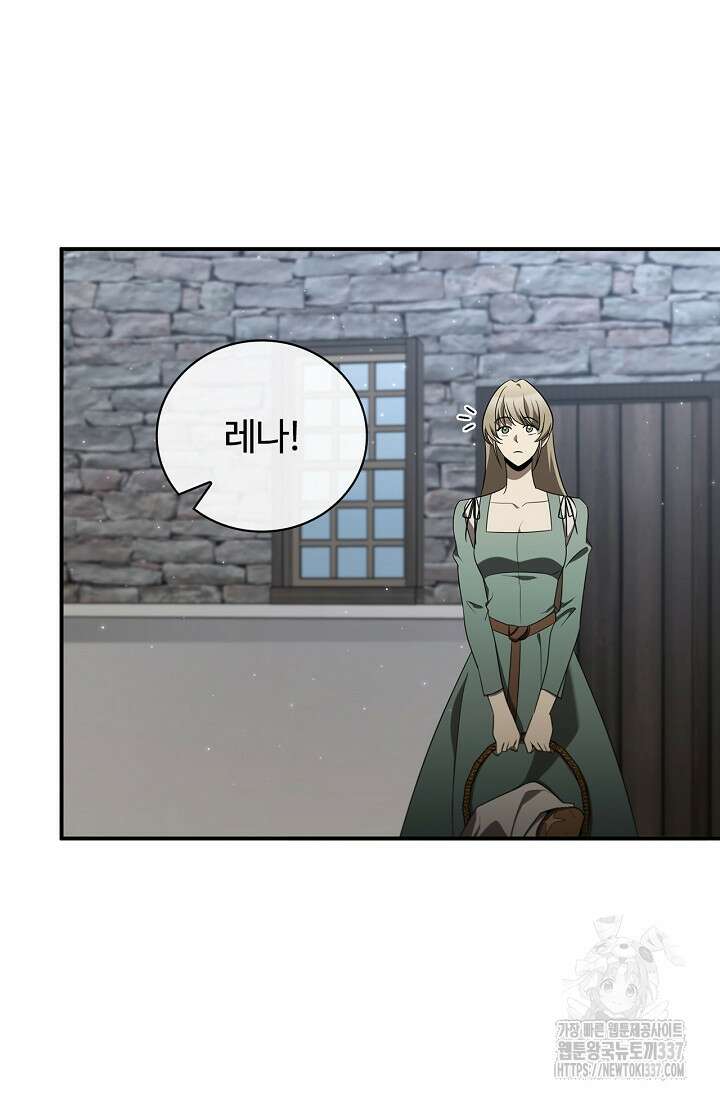 공주는 죽어서 키운다 1화 61
