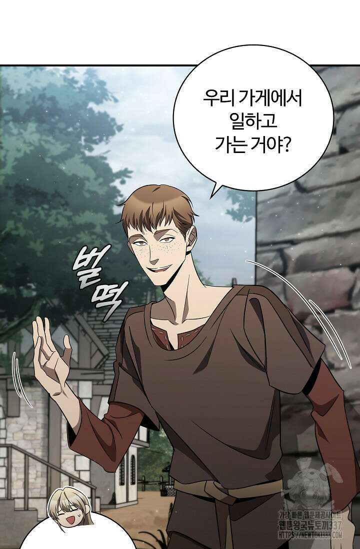 공주는 죽어서 키운다 1화 62