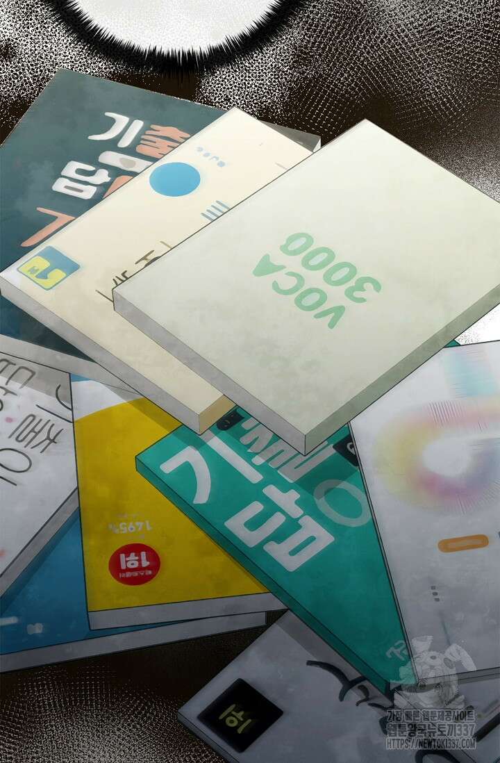 공주는 죽어서 키운다 1화 81