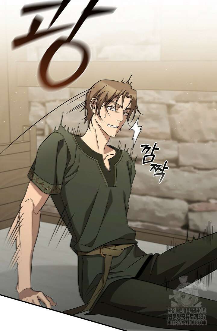 공주는 죽어서 키운다 1화 84