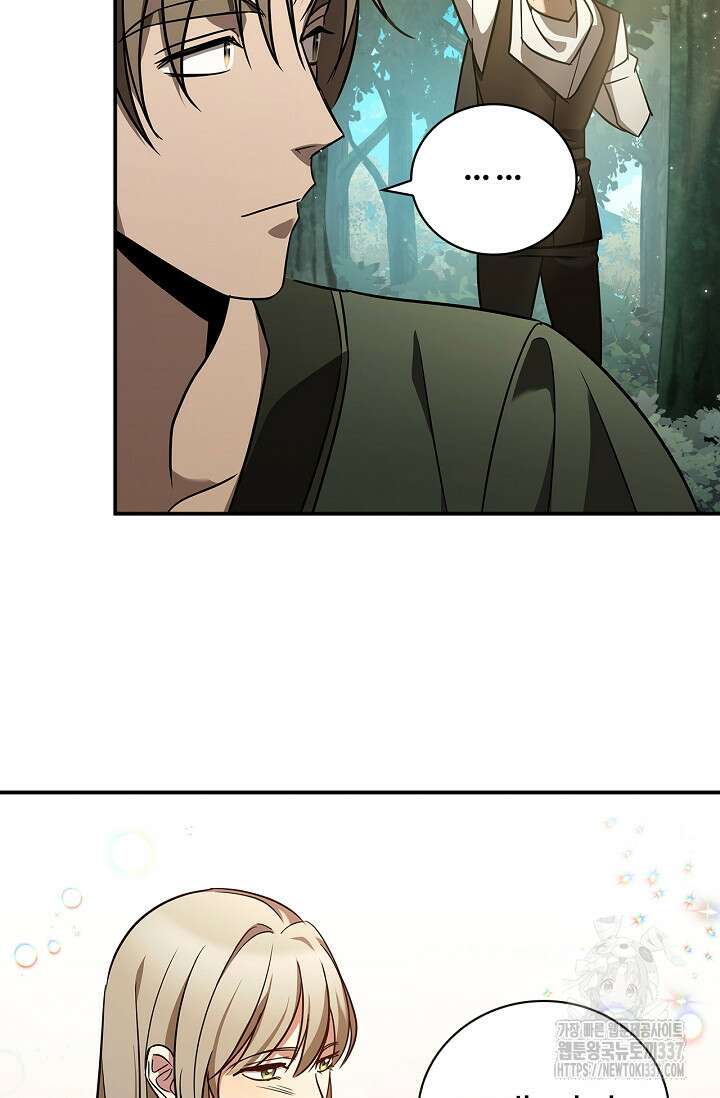 공주는 죽어서 키운다 1화 113