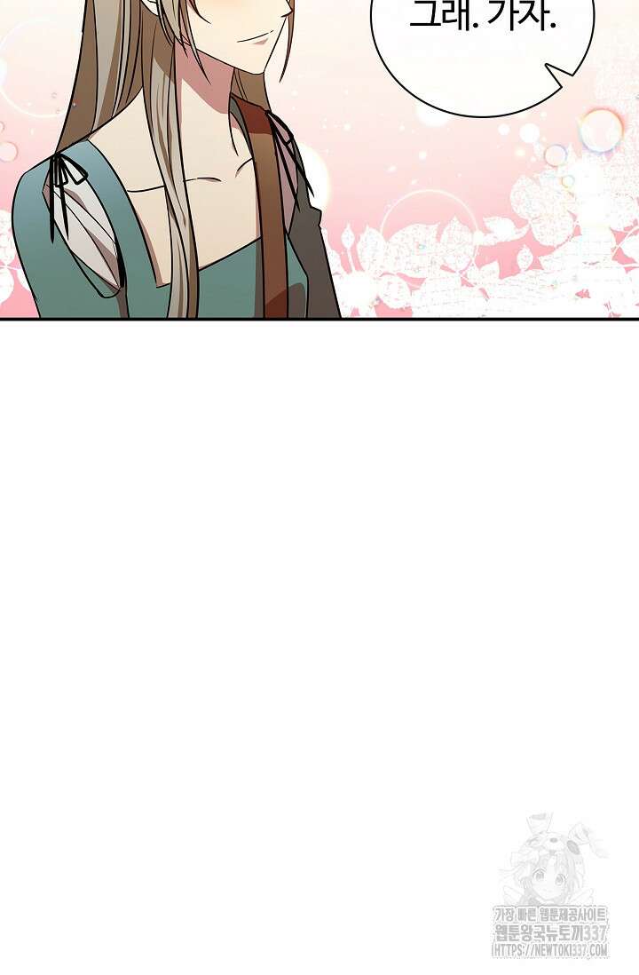 공주는 죽어서 키운다 1화 114