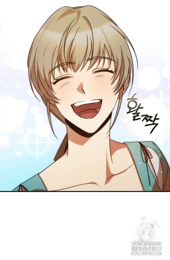 공주는 죽어서 키운다 1화 134