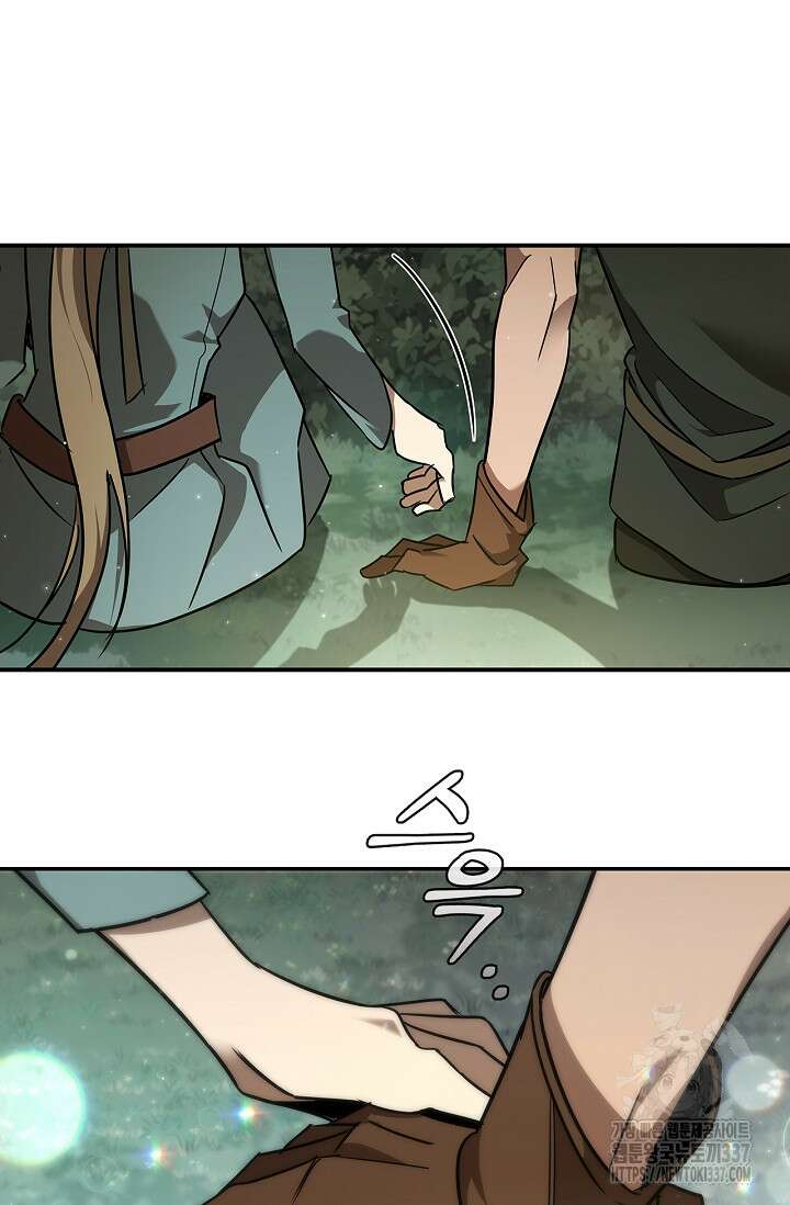 공주는 죽어서 키운다 1화 136