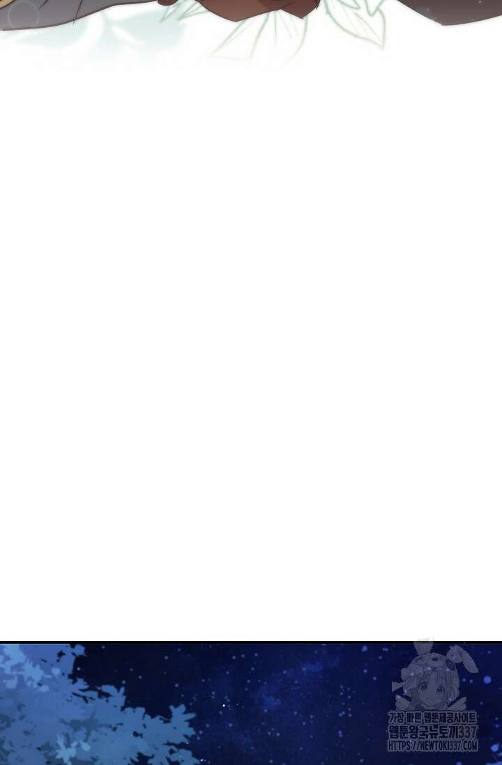 공주는 죽어서 키운다 1화 139