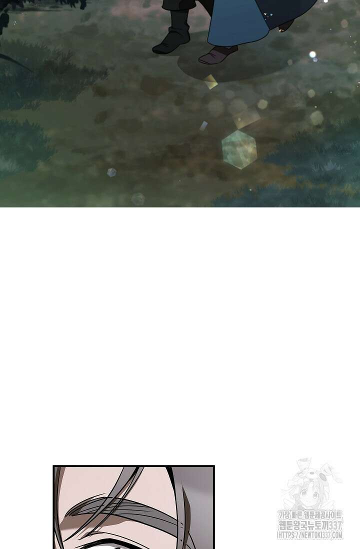 공주는 죽어서 키운다 1화 141