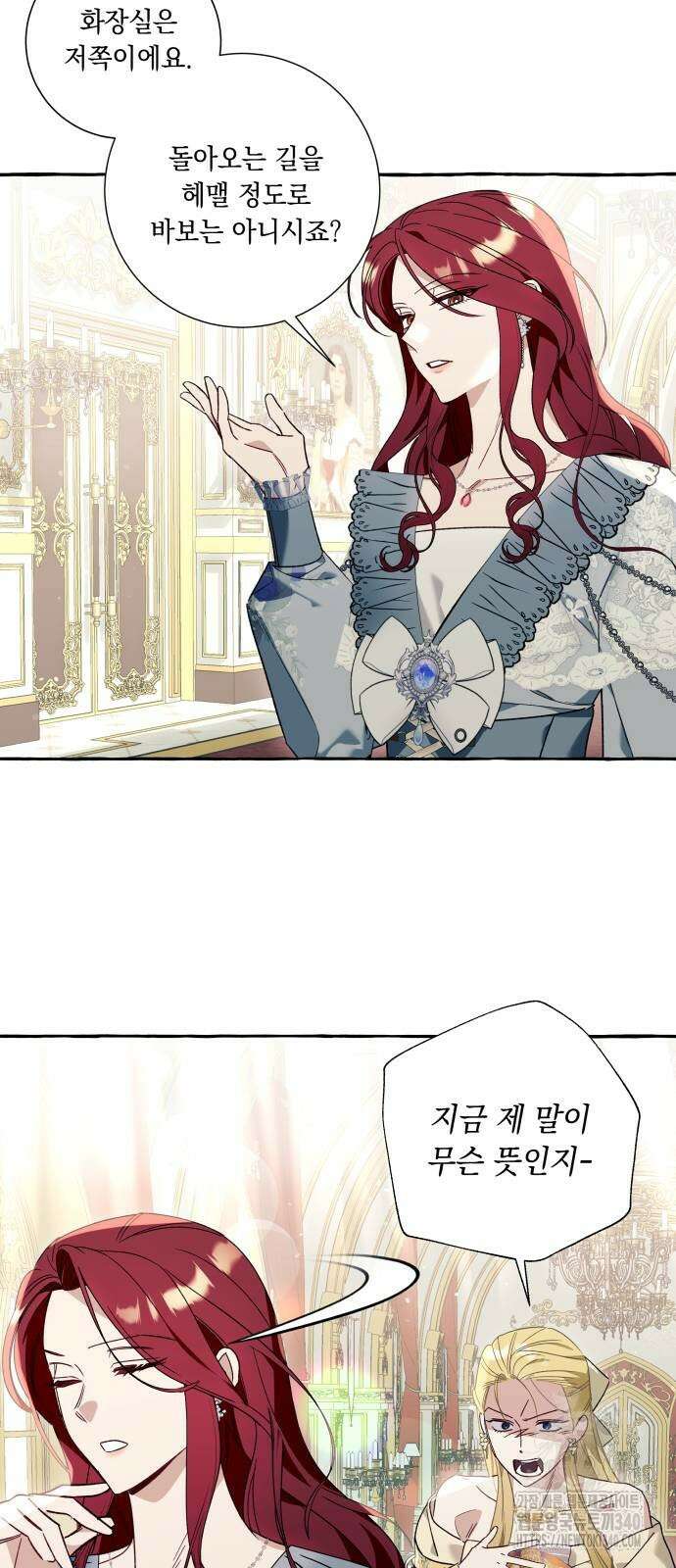 흔한 빙의물인 줄 알았다 61화 10