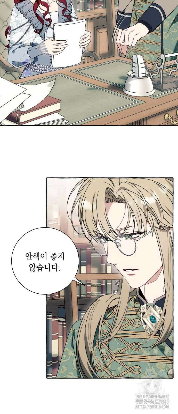 흔한 빙의물인 줄 알았다 61화 30