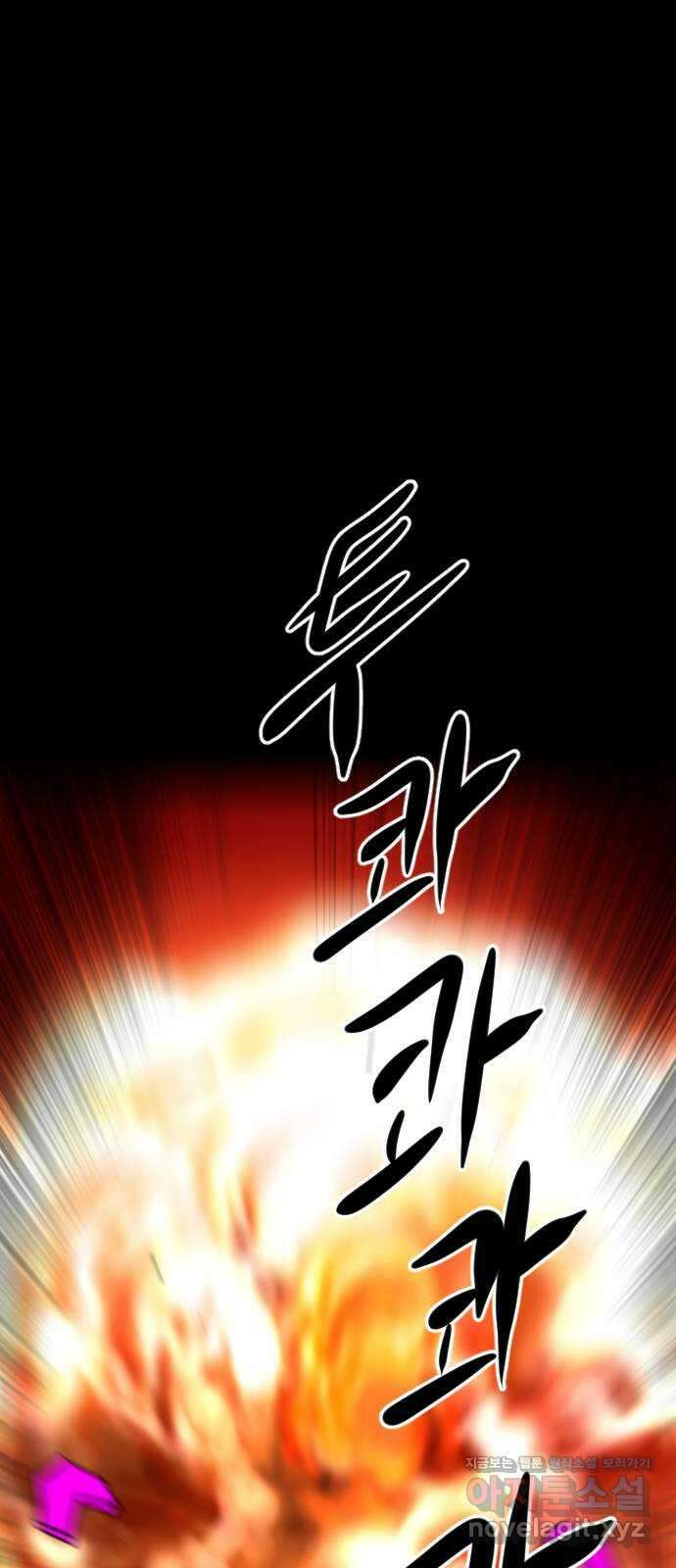 언덕 위의 제임스 437화 반려 자판기 (4) 1