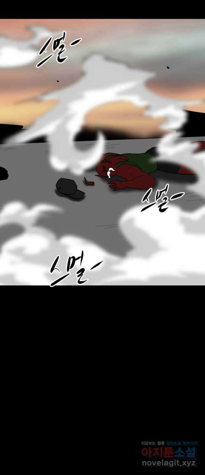 언덕 위의 제임스 437화 반려 자판기 (4) 4