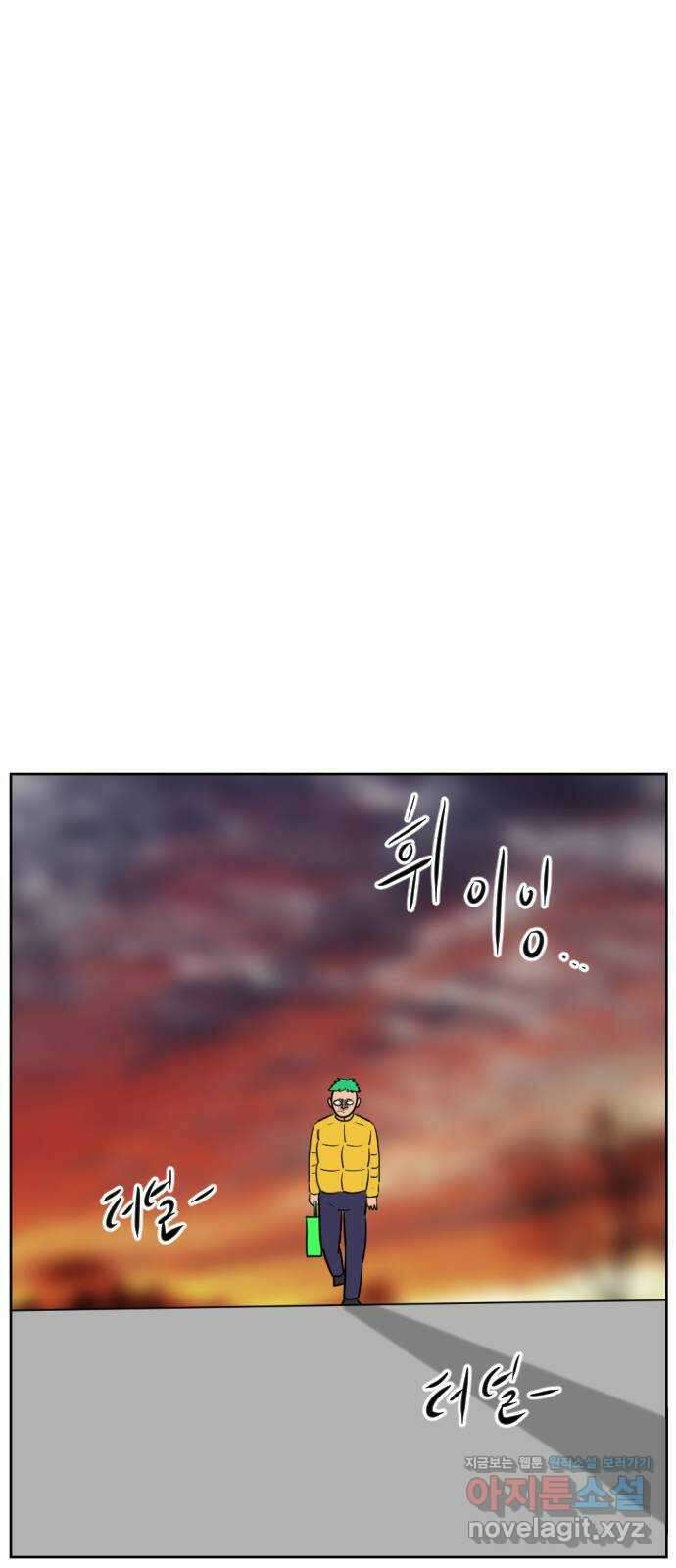 언덕 위의 제임스 437화 반려 자판기 (4) 16