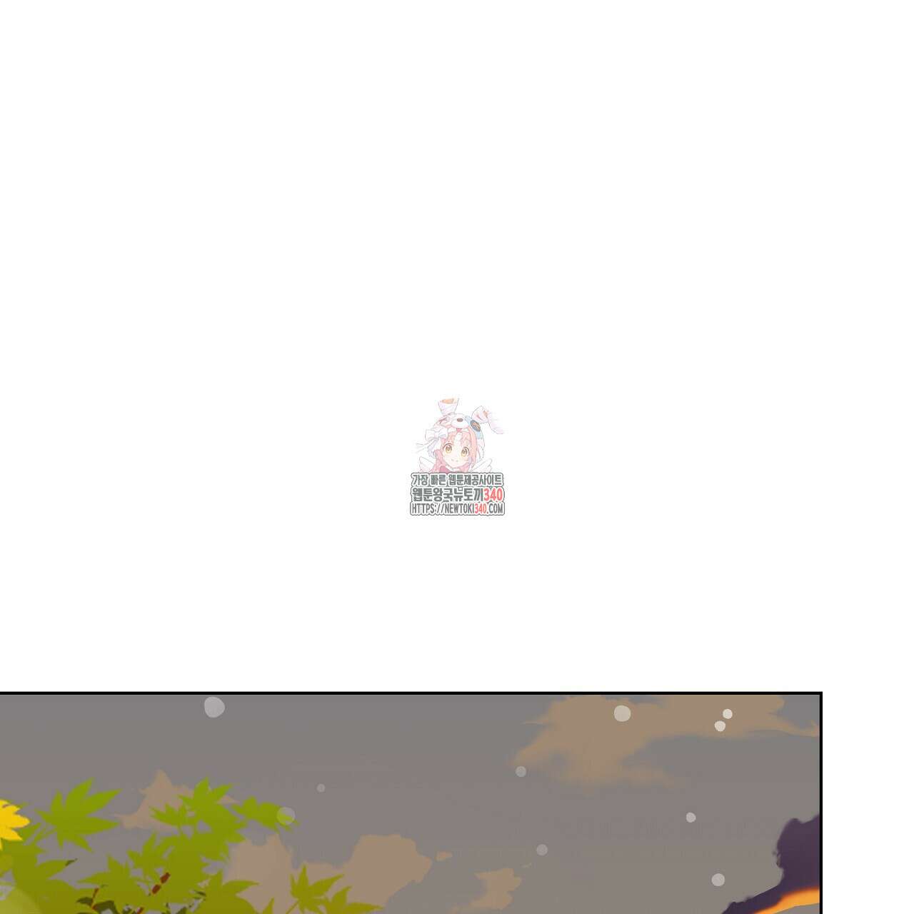 개 같은 베이비  25화 1