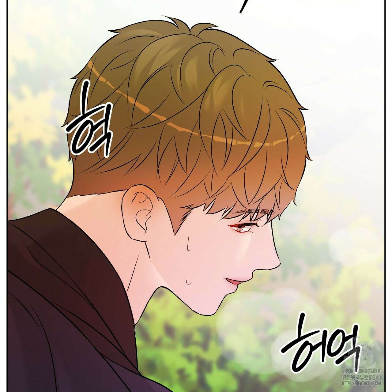 개 같은 베이비  25화 15
