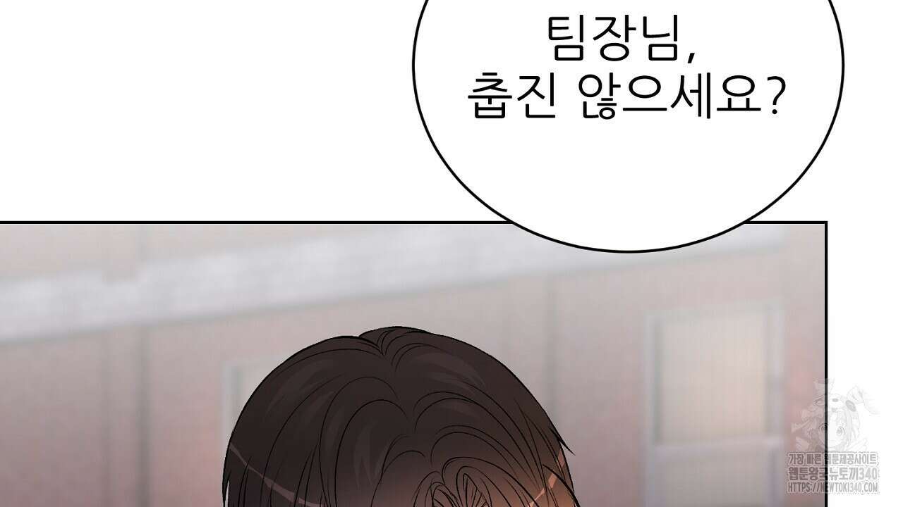 개 같은 베이비  25화 31