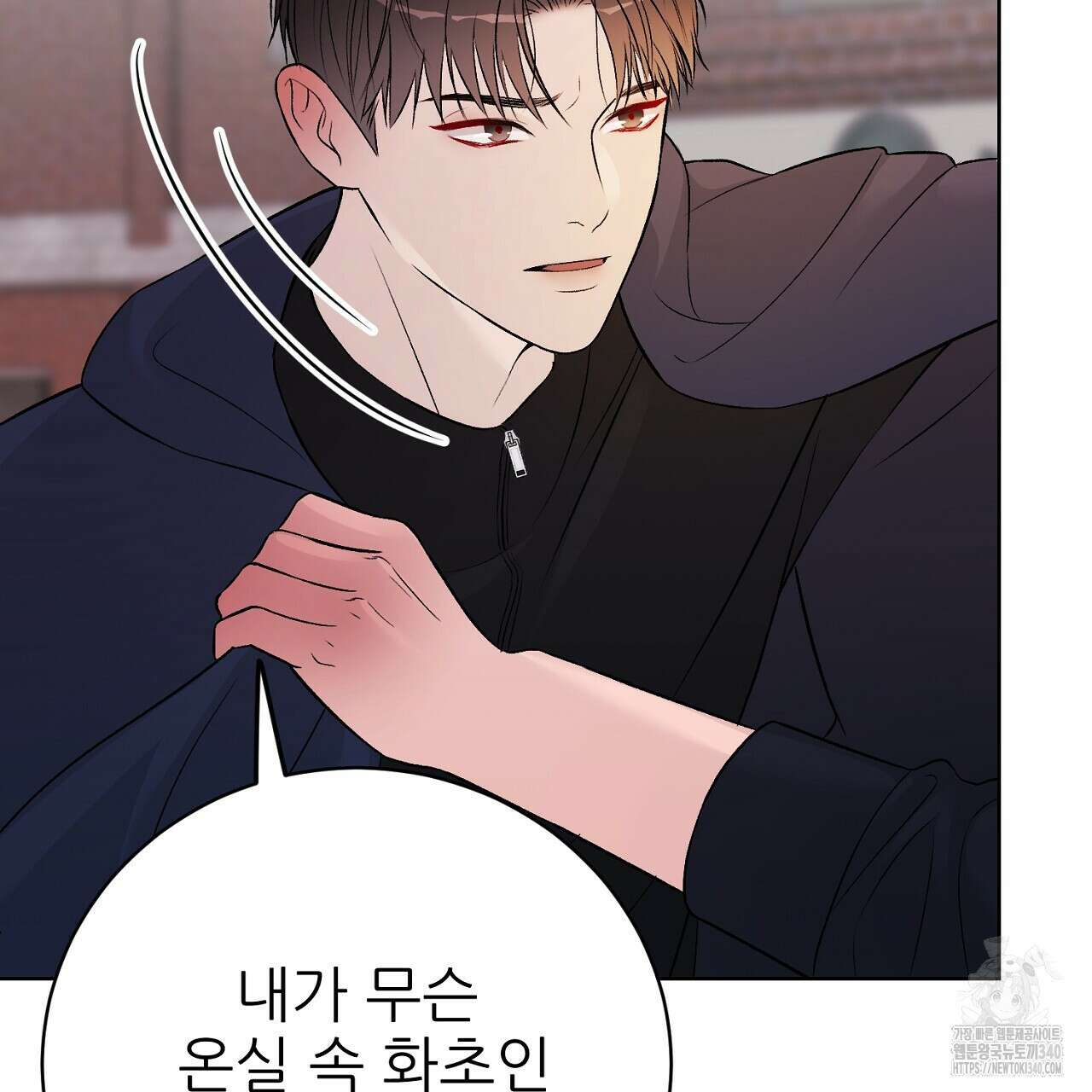 개 같은 베이비  25화 32