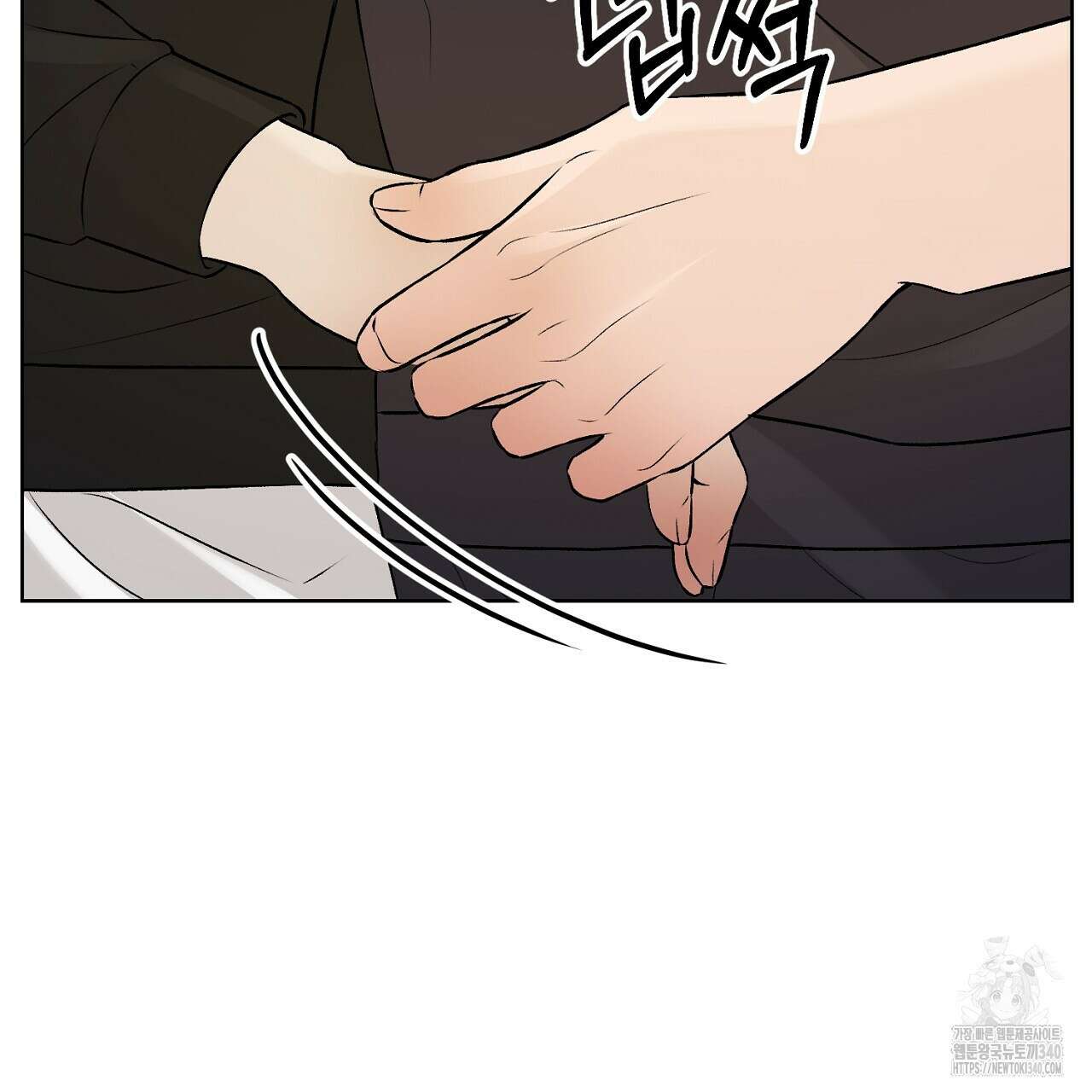 개 같은 베이비  25화 40