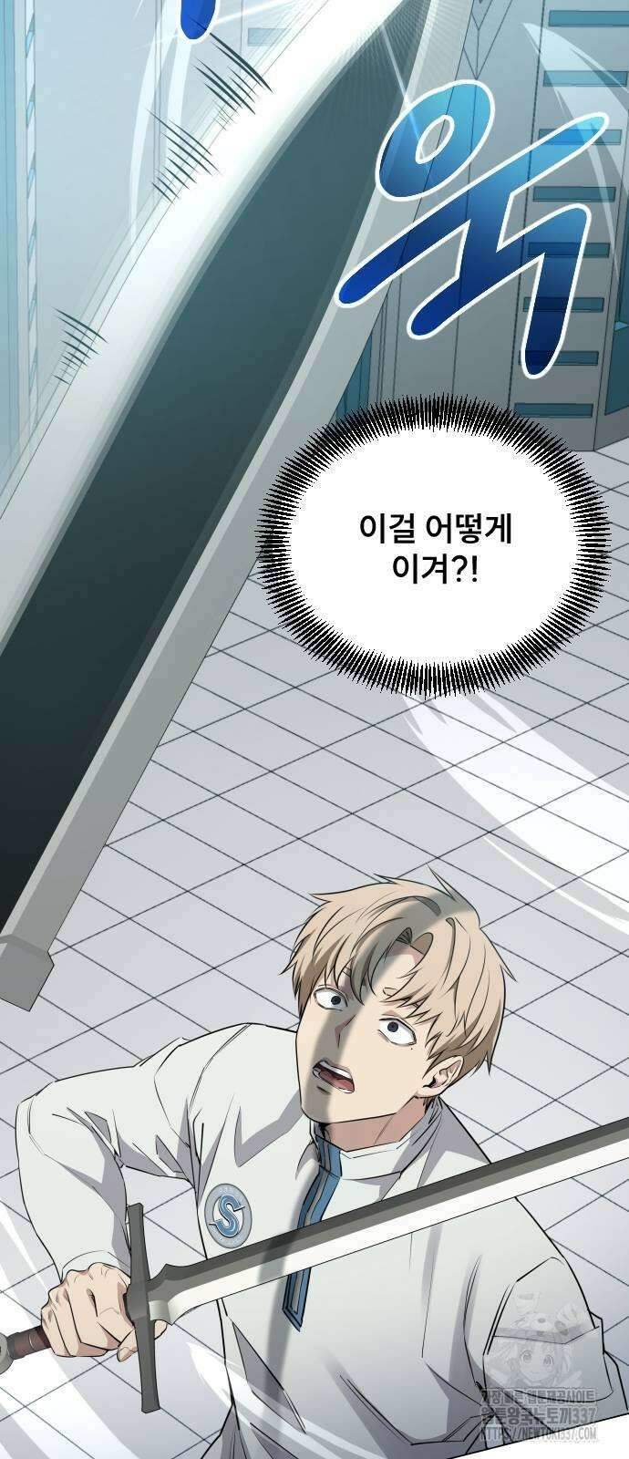 천재 플레이어의 귀환 11화 9