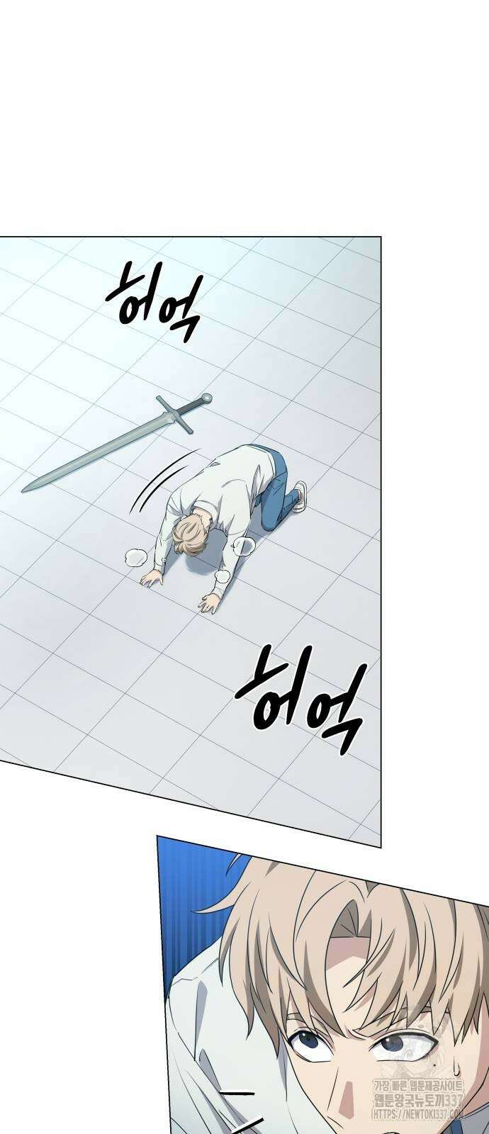 천재 플레이어의 귀환 11화 14