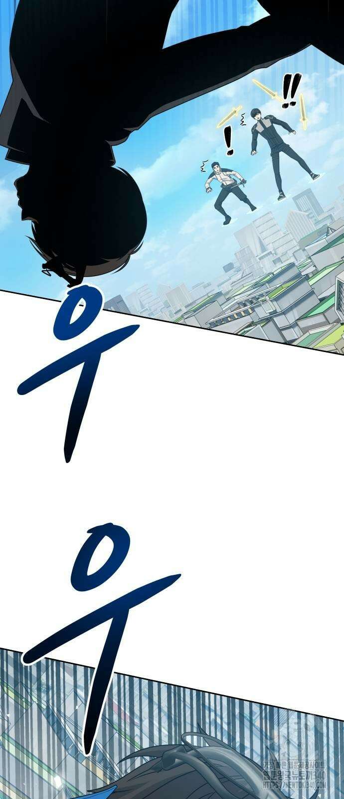 천재 플레이어의 귀환 17화 4