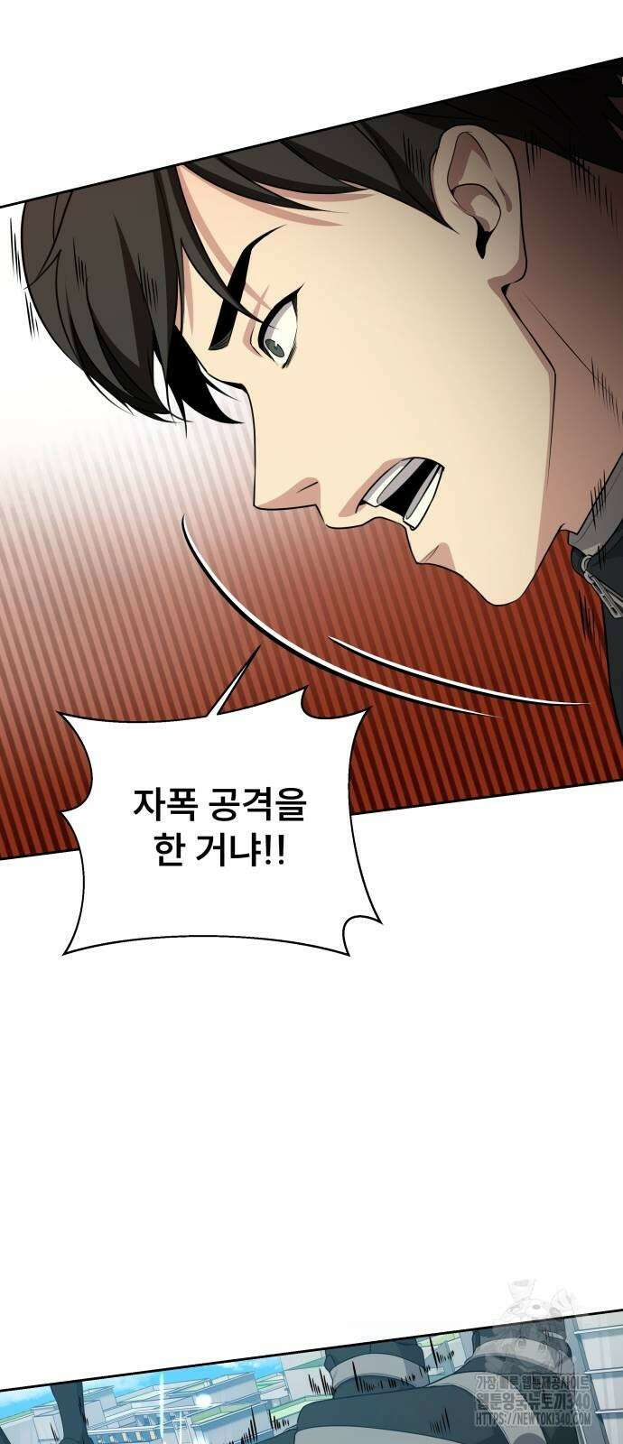 천재 플레이어의 귀환 17화 6