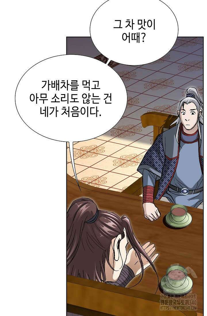 무쌍 111화 5