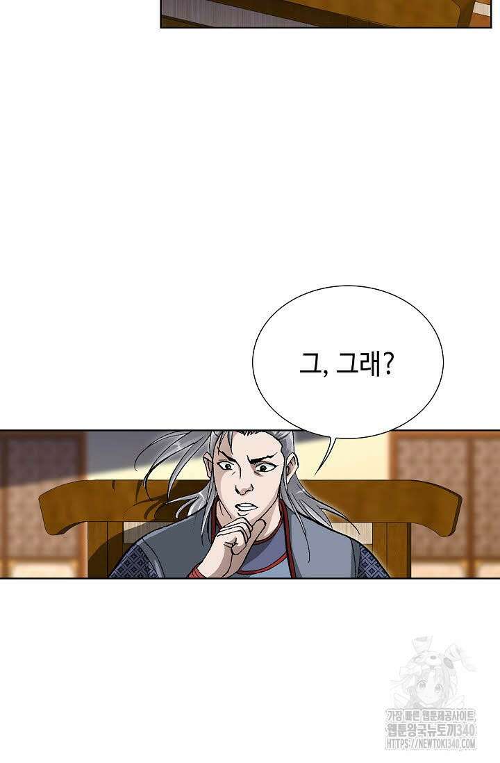 무쌍 111화 6