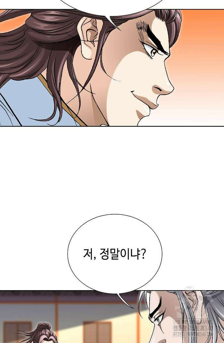 무쌍 111화 17