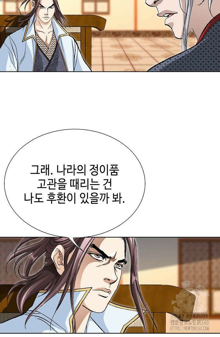 무쌍 111화 18