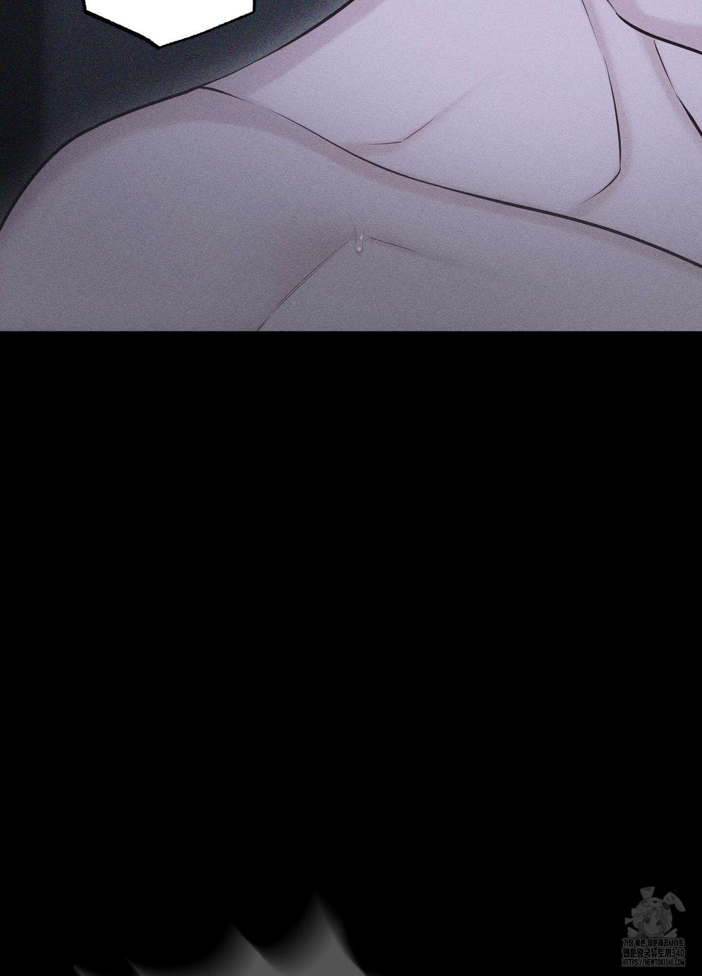 깨진 사랑의 형태 55화 17