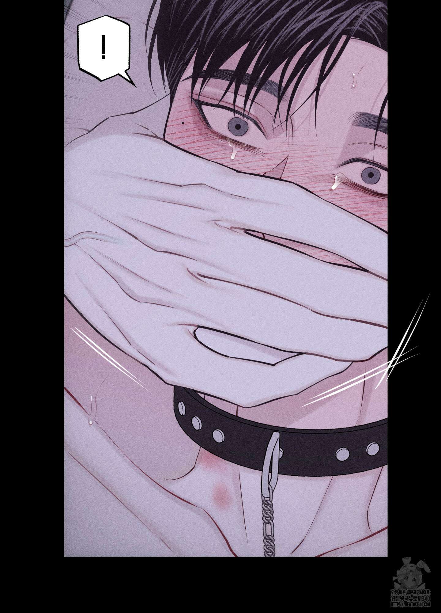 깨진 사랑의 형태 55화 21