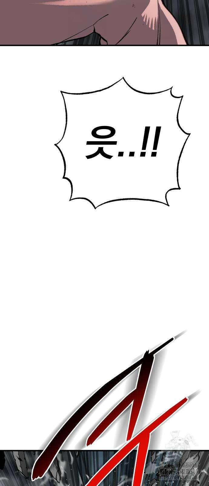 좀간 107화 11