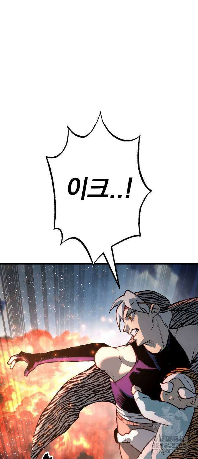 좀간 107화 17