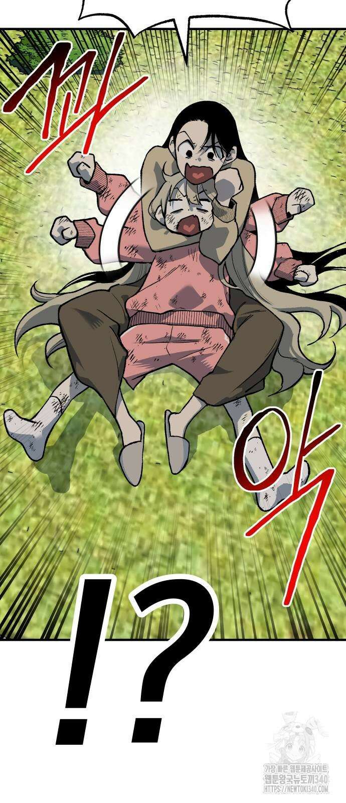 좀간 107화 28