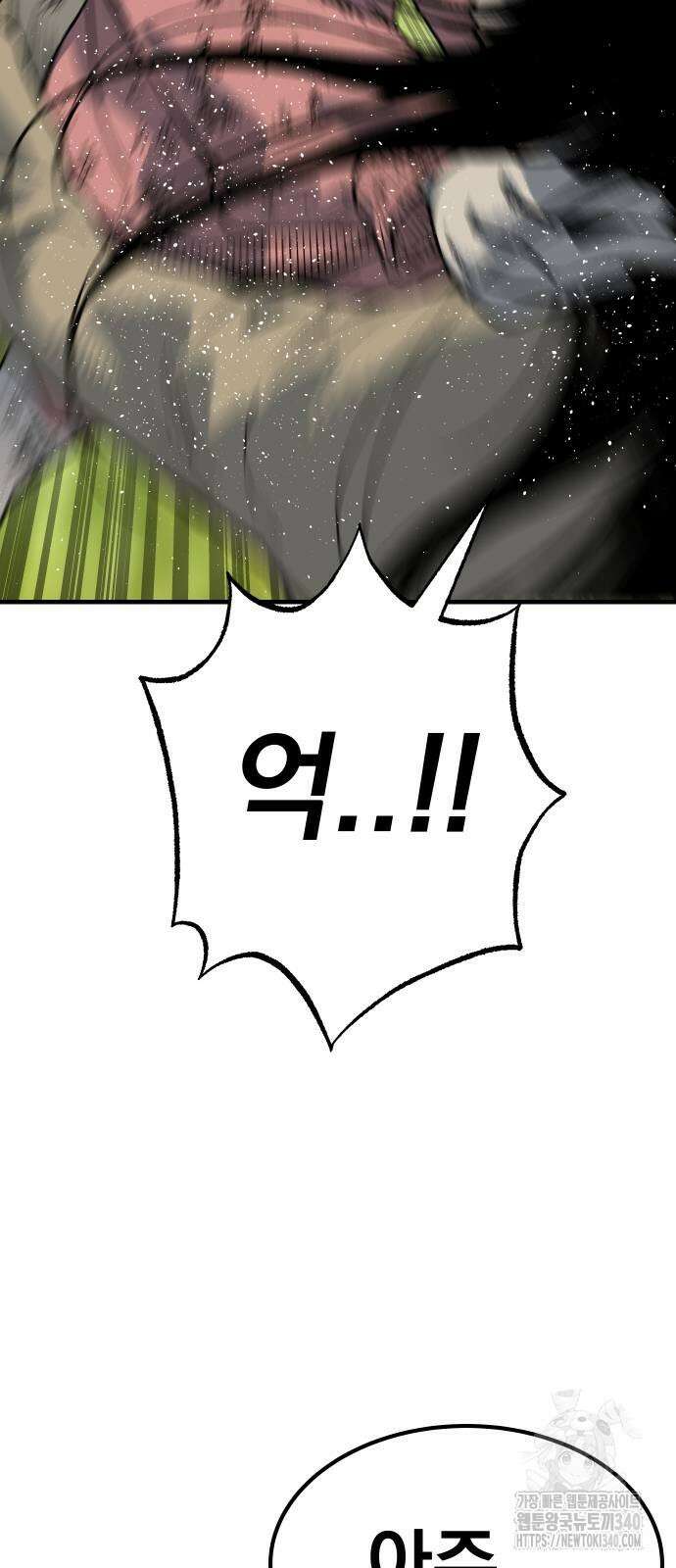 좀간 107화 33