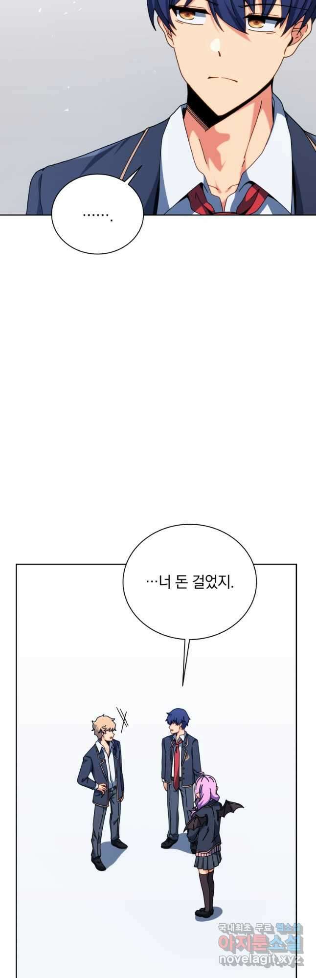 네크로맨서 학교의 소환천재 109화 4