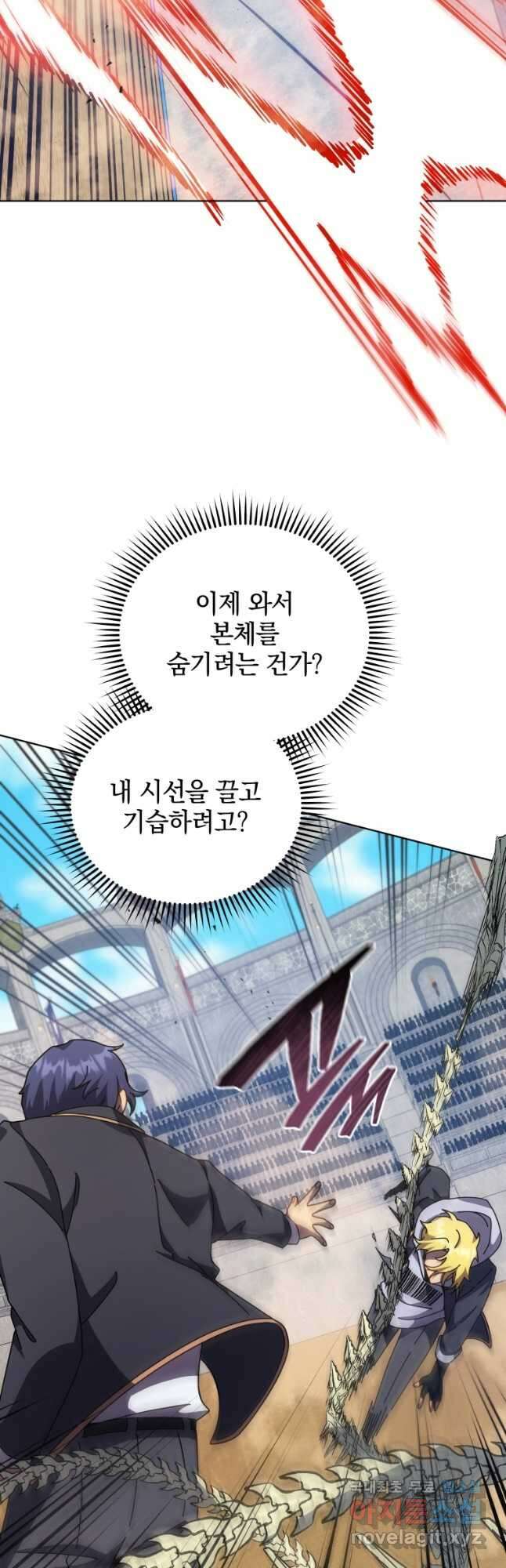 네크로맨서 학교의 소환천재 109화 51